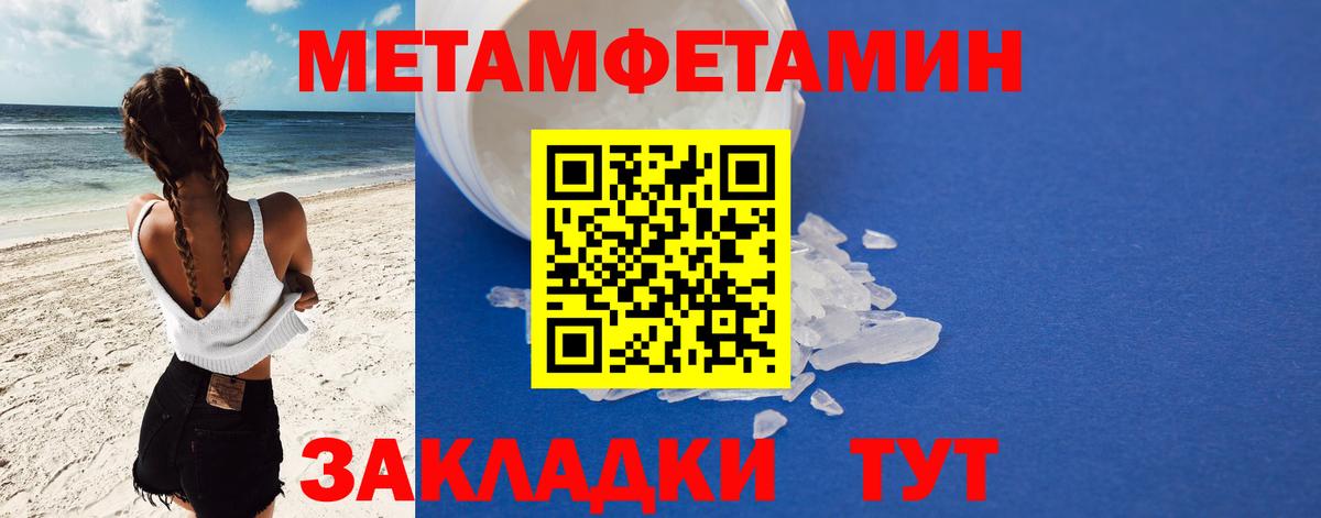 АМФ  Amphetamine 97%  Amphetamine  Вход с VPN  Кириши 