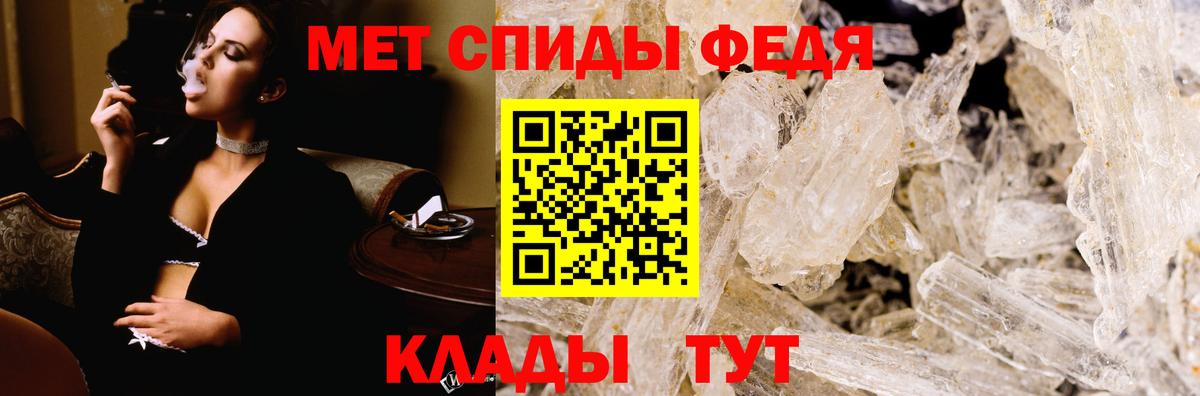 Амфетамин 97% Кириши