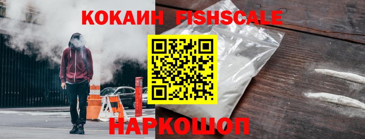 Кириши  Кокаин Эквадор  COCAIN  Вход с VPN 