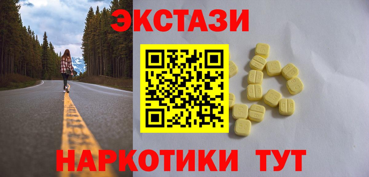 Экстази бентли Кириши