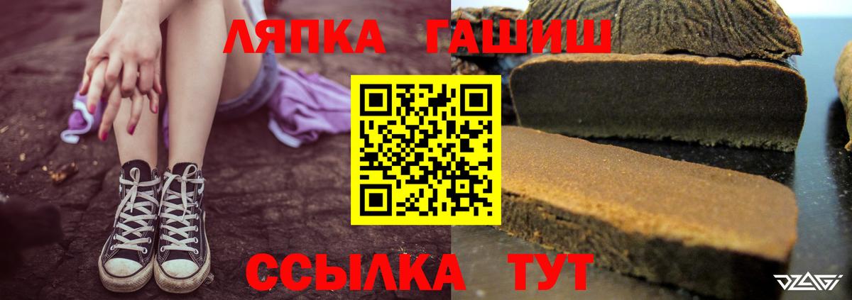Гашиш убойный  Вход с VPN  сколько стоит  Кириши 