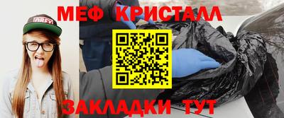 мяу мяу мука Баксан