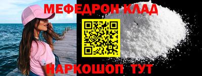 мяу мяу мука Баксан