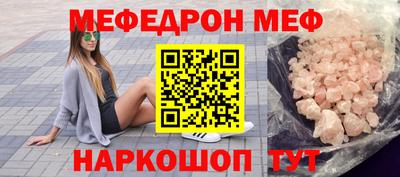 мяу мяу мука Баксан
