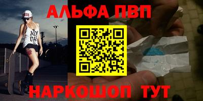 а пвп мука Аша