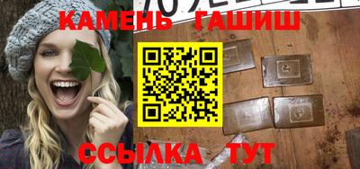 а пвп мука Аша