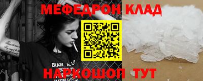а пвп мука Аша