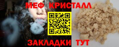 мяу мяу мука Баксан