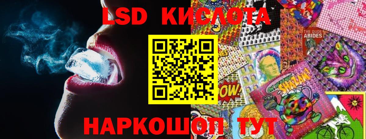 МЕГА зеркало  LSD-25 экстази ecstasy  Вход с VPN  Кириши 