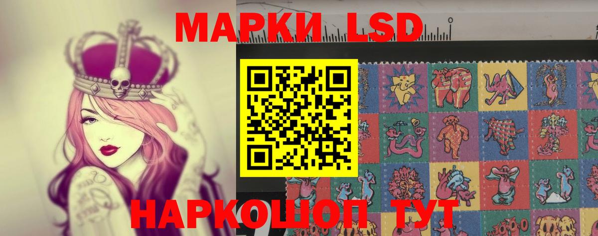 LSD-25 экстази кислота Кириши