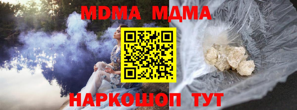 Гашиш  Вход с VPN  COCAIN  Кириши  ЭКСТАЗИ  Бошки Шишки  Гашиш  МЕФ  