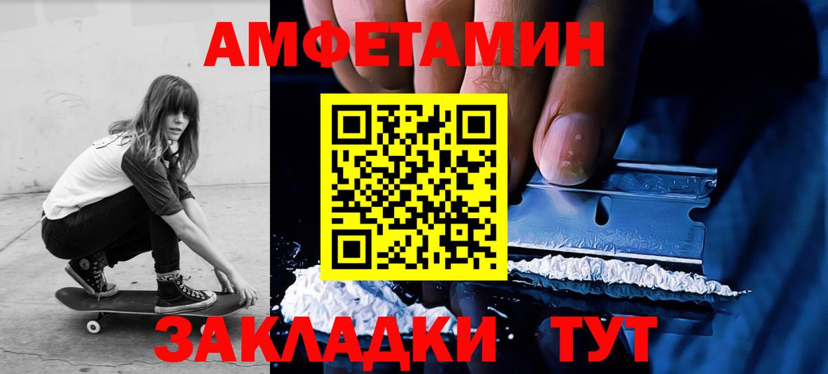 Первитин Декстрометамфетамин 99.9%  Вход с VPN  Кириши 