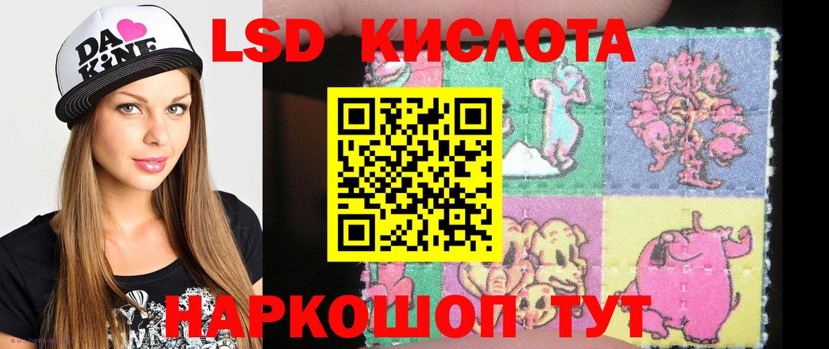 Марки N-bome 1500мкг Кириши