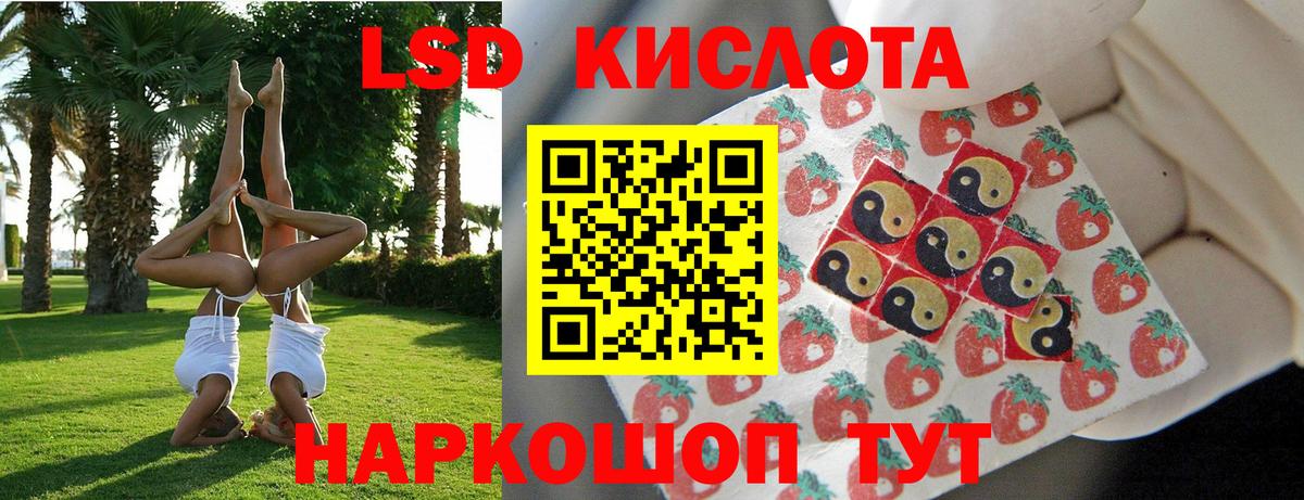 Марки N-bome  Наркотические марки 1500мкг  Вход с VPN  Кириши 