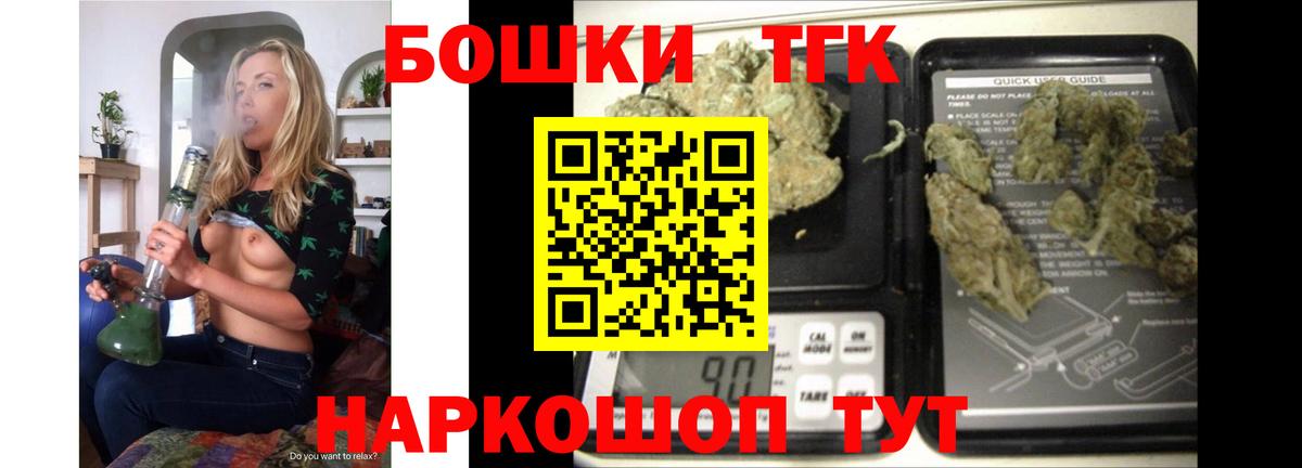 Канабис SATIVA & INDICA  Вход с VPN  Конопля Bruce Banner  Кириши  Канабис VHQ 